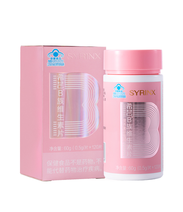 希芸®B族维生素片